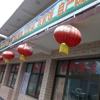 北京白河湾乡情农家院