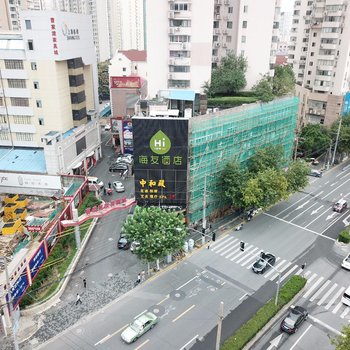 海友酒店(上海长宁路店)酒店提供图片