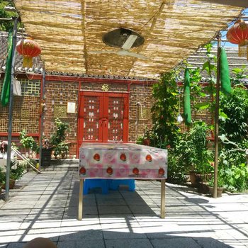 北京郝家大院