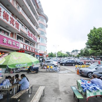 北戴河素梅宾馆酒店提供图片