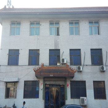 邢台中桥旅馆