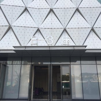 艾威尔国际酒店式公寓(广州万达广场店)(原诺友国际酒店公寓)