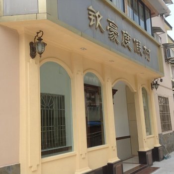 重庆万盛钦豪度假村酒店提供图片