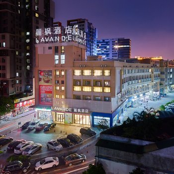 麗枫酒店·广州东晓南地铁站店