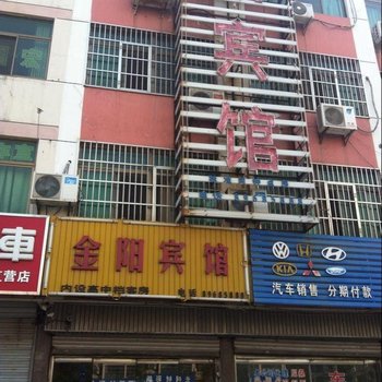 响水金阳宾馆(盐城)酒店提供图片