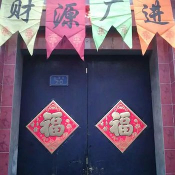 平遥义德轩客栈酒店提供图片