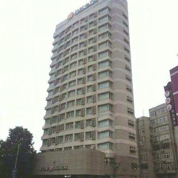 锦江之星品尚(青岛栈桥河南路店)