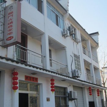 杭州富阳龙门古镇双程宾馆酒店提供图片