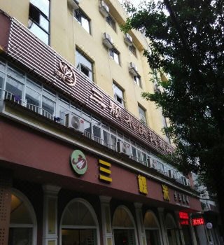 三颗米快捷酒店(遂宁北门店)