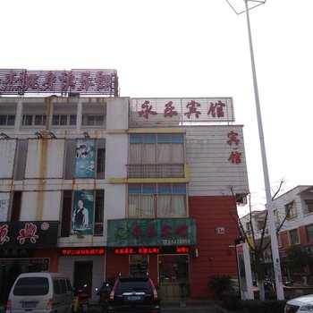 永乐宾馆(苏州兴太店)酒店提供图片