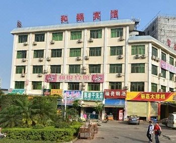 海口和银宾馆