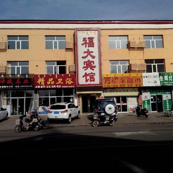 察右中旗福大宾馆酒店提供图片