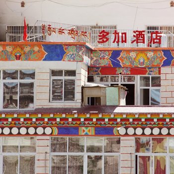 新龙多加酒店