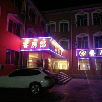 乌兰察布计委宾馆酒店提供图片