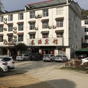 信阳龙源宾馆酒店提供图片