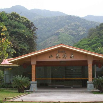 广州外婆家森林生态度假区