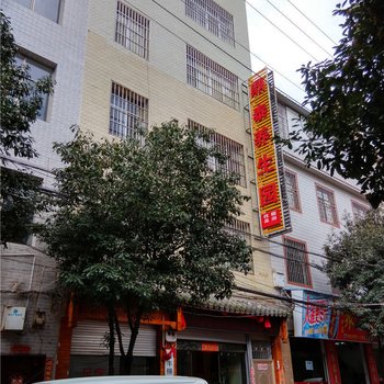 禄丰鼎泰养生园酒店提供图片