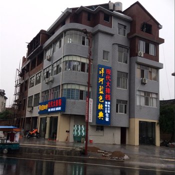 横店现代农家乐酒店提供图片