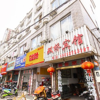 绩溪双桥宾馆(宣城)酒店提供图片