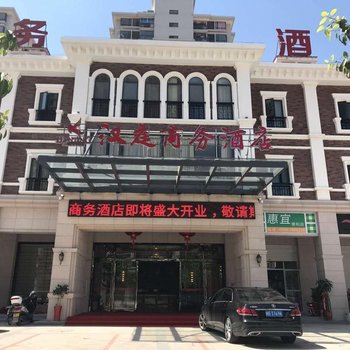 仙游县枫亭汉庭商务酒店酒店提供图片