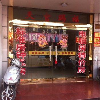 靖江恒源宾馆酒店提供图片