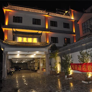废弃普洱紫苑酒店