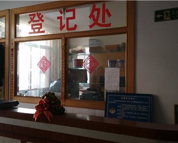 威海茂霖旅社酒店提供图片