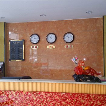 新县益民商务宾馆酒店提供图片