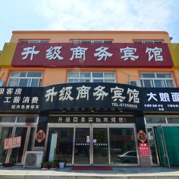 胶州升级商务宾馆酒店提供图片