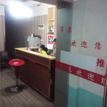 巴中百惠宾馆酒店提供图片