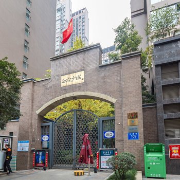 成都丑丑小屋酒店提供图片