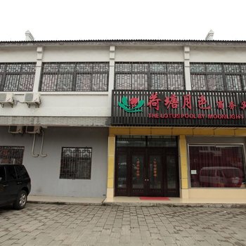 西塘荷塘月色商务酒店酒店提供图片