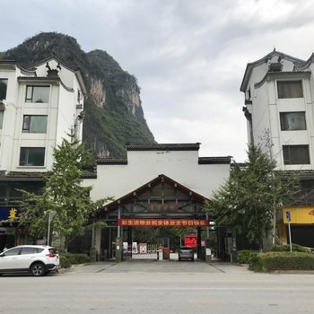阳朔rainbow小屋