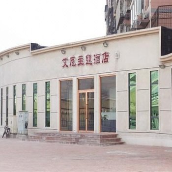 彩纳主题酒店(天津直沽桥店)