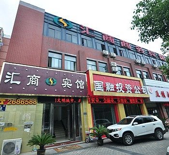 巢湖汇商商务宾馆酒店提供图片