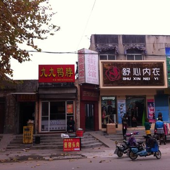 宁阳东街旅馆酒店提供图片