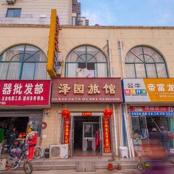 盐城泽园快捷宾馆酒店提供图片