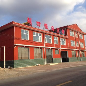 承德丰宁坝上刘四假日酒店