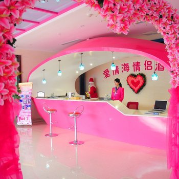 湖州乐港主题宾馆酒店提供图片