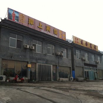 焦作云台山岸上宾馆酒店提供图片