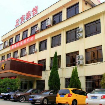 聊乡卫育商务旅店