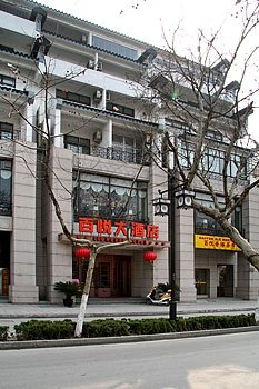 苏州百悦大酒店