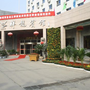 渭南祥龙宾馆酒店提供图片