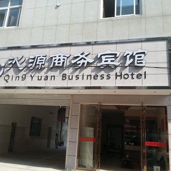 天门沁源商务宾馆酒店提供图片