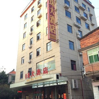 赣州南康明珠大酒店