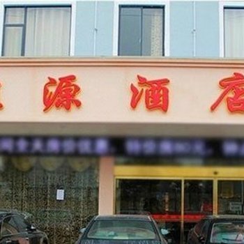 桂林桂源酒店酒店提供图片