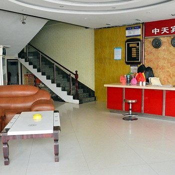耒阳中天宾馆