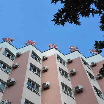 伊宁呼勒佳宾馆