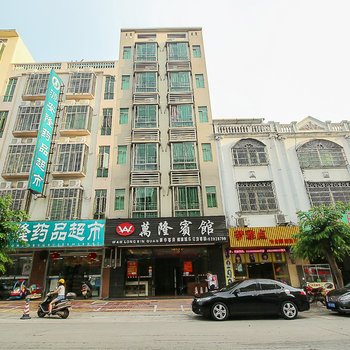 琼海万隆宾馆酒店提供图片