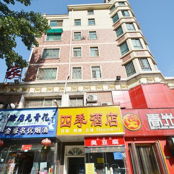 郑州四季酒店